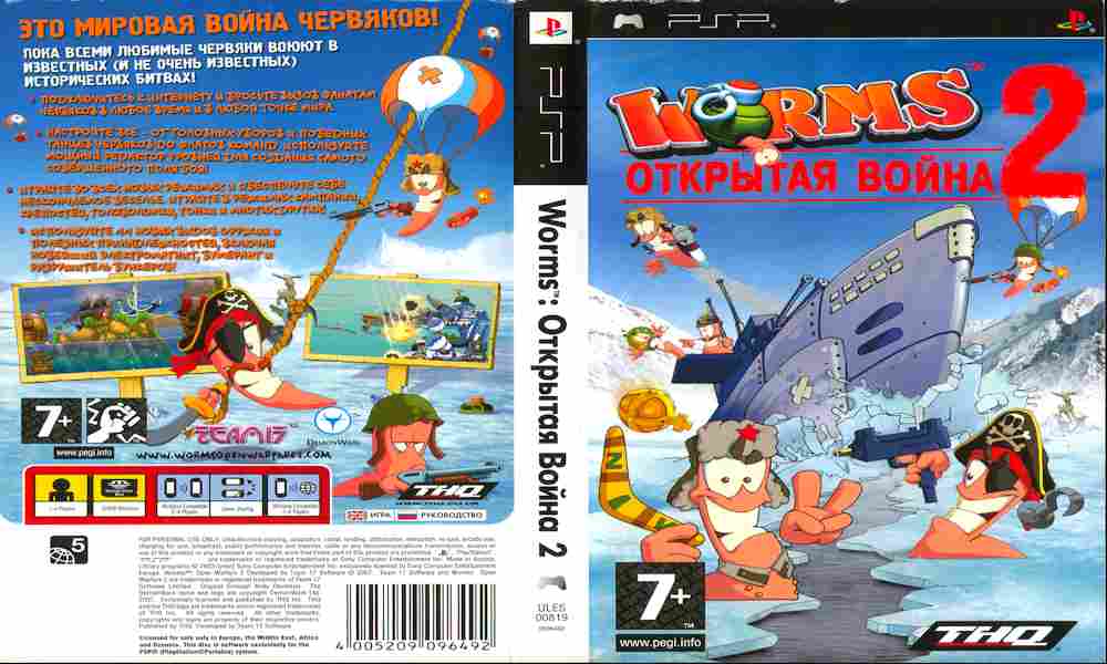 Игра Worms: Открытая война 2, Sony PSP, 178-58, Баград.рф
